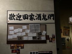-mordew加州日记西餐&小酒馆(新天地店)