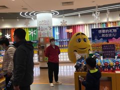 -m豆巧克力世界(上海世茂广场店)