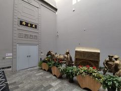 -沈阳金融博物馆