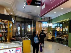 -利群商厦(台东店)