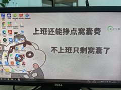 -東更道点心行(文化东路店)