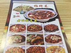 -鼎盛蜀坊·重庆江湖菜(市桥地铁站店)