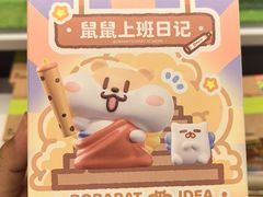 -苏州中心商场