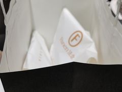 -FANEN法念·烘焙·甜点(万象城店)