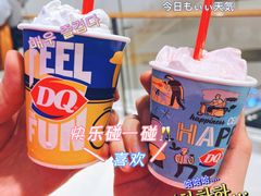 -DQ·蛋糕·冰淇淋(苏州中心店)