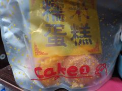 糯米蛋糕-朱記糯米蛋糕(千川百货店)