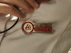 -海底捞火锅(玉桥商业广场店)