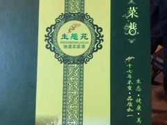 -生态苑农庄(十里画廊遇龙河店)