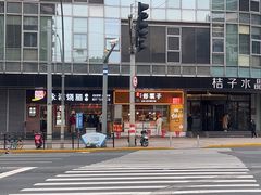-好好栗子店(海宁总店)
