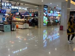 -天虹购物中心(石路店)