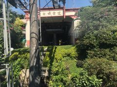 -白云山索道-售票处