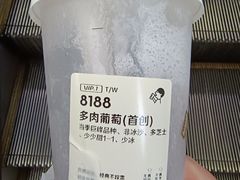 -喜茶(上海北外滩来福士店)