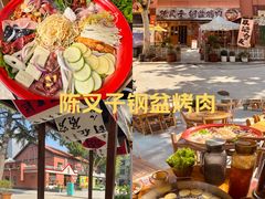 -陈叉子钢盆烤肉(中原万达店)