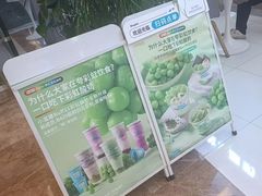 -Blueglass酸奶(财富购物中心店)