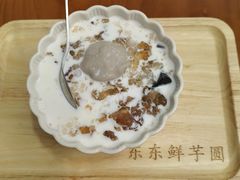 -东东鲜芋圆(郑州店)