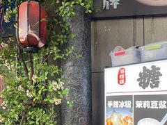-俏媳妇火锅(宽窄巷子店)