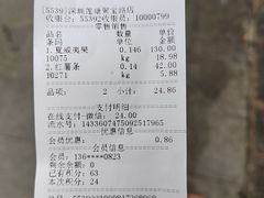 -粒上皇(莲塘聚宝路店)