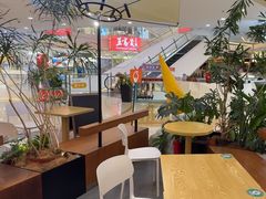 -野人先生Gelato(上海长宁龙之梦店)