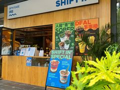 -Shiftin’浮起咖啡 (福保店)