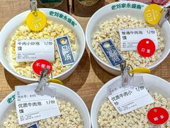 -老刘家永盛斋·传统泡馍(东关南街店)