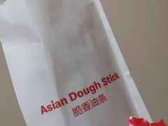 脆香油条-麦当劳(上百万和城店)