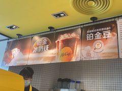 -麦当劳(萝岗敏捷广场店)