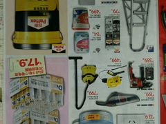 -百安居装修建材卖场(罗湖店)