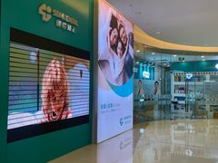 -固瑞齿科(国贸门诊店)