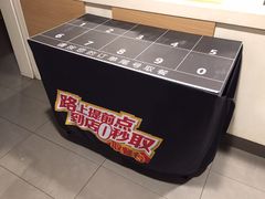 -麦当劳(东直门外大街店)