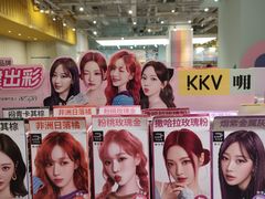 -KKV(南京新城市广场店)