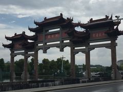 -天目湖山水园