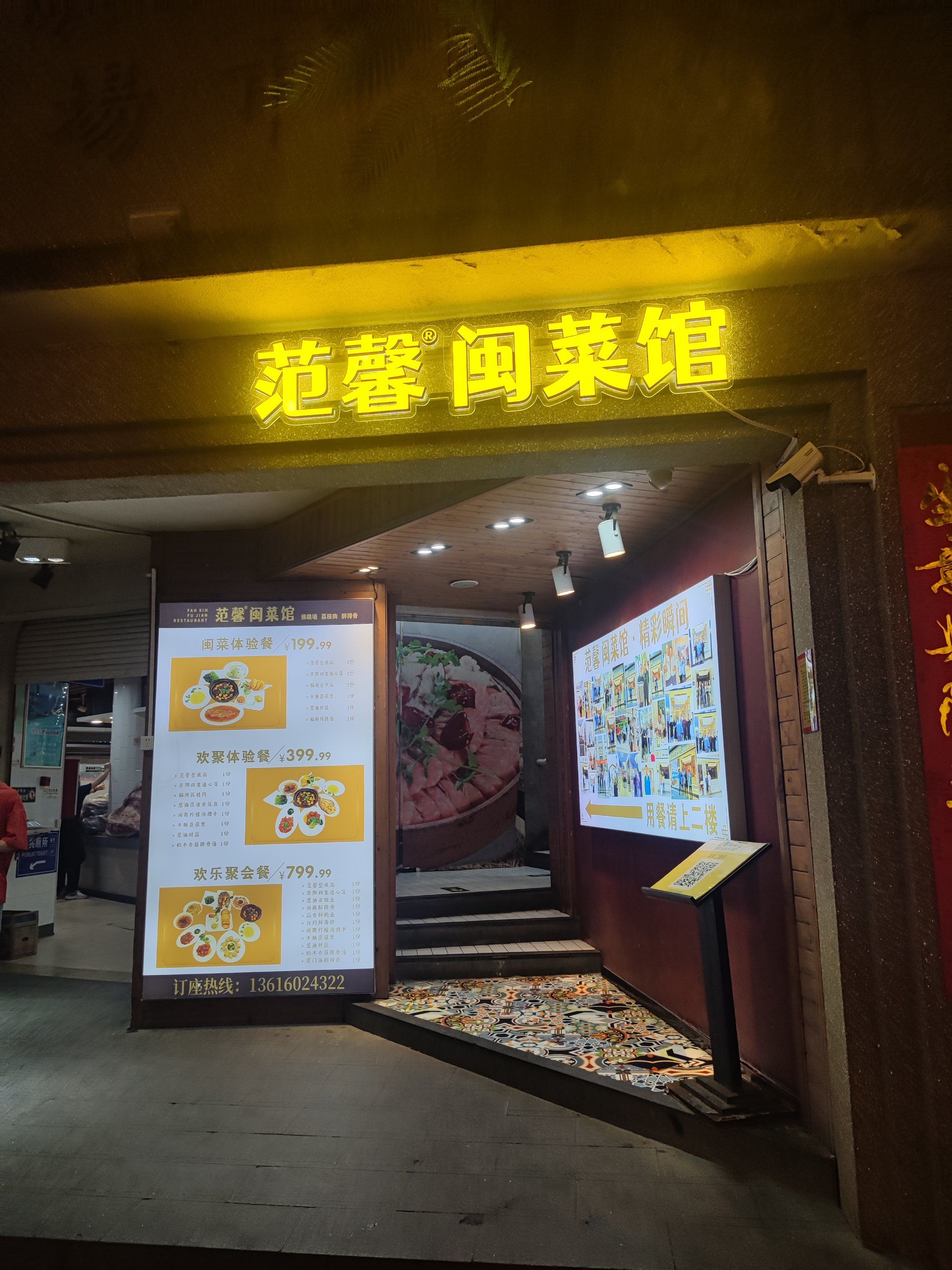 厦门餐饮业的转型与创新——探寻这座城市美食的新篇章