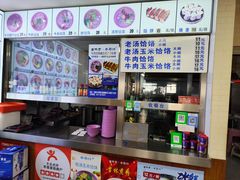 -牛马行牛肉饸饹铺(长春总店)