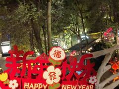 -巴倒烫陆派火锅山庄(南山总店)