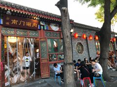 门面-南门涮肉(北洼路店)