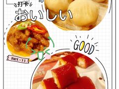 -点都德(北京路贰店)