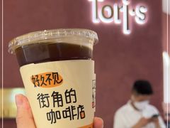 -Toris(LuOne凯德晶萃广场店)