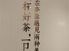 -奈雪的茶(金鹰广场店)