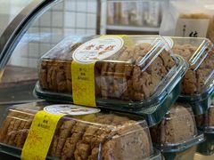 -老香港蛋糕(梓桐苑店)