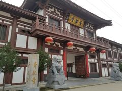 -西安青龙寺遗址景区