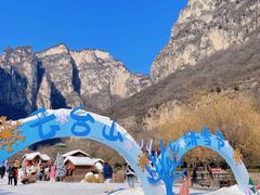 -云台山风景名胜区