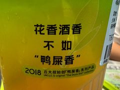 -丘大叔柠檬茶(来福士广场分店)