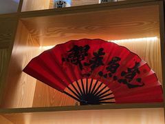 -鳗事鱼意·活鳗現烤专门店(富力海珠城店)