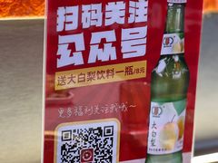 -棒小伙·齐齐哈尔烤肉(龙茗路店)
