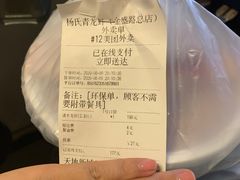 -杨氏青龙虾·羊蝎子(金盛路总店)