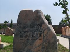 -河北村民俗体验园