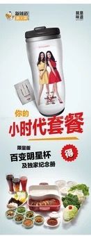 -新辣道鱼火锅(领展购物广场·中关村店)