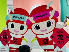 -gleeglee乐溢亦茶(合生汇店)