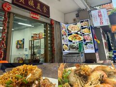 -贞姨美食·老字号海鲜大排档