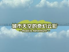 -青岛海滨风景区